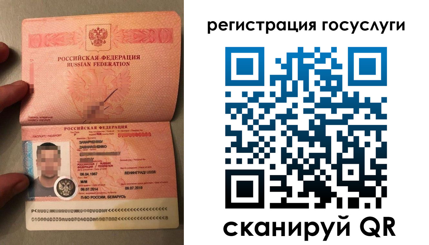 временная регистрация надежно в Смоленске